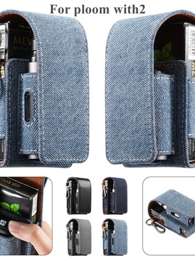 适用PLOOM WITH2 Leather Case Cover收纳包保护壳PLOOM TECH皮套