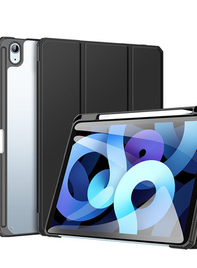 适用苹果iPad Air6/7 Smart Case Air4/5/11/13 2025 Back Cover