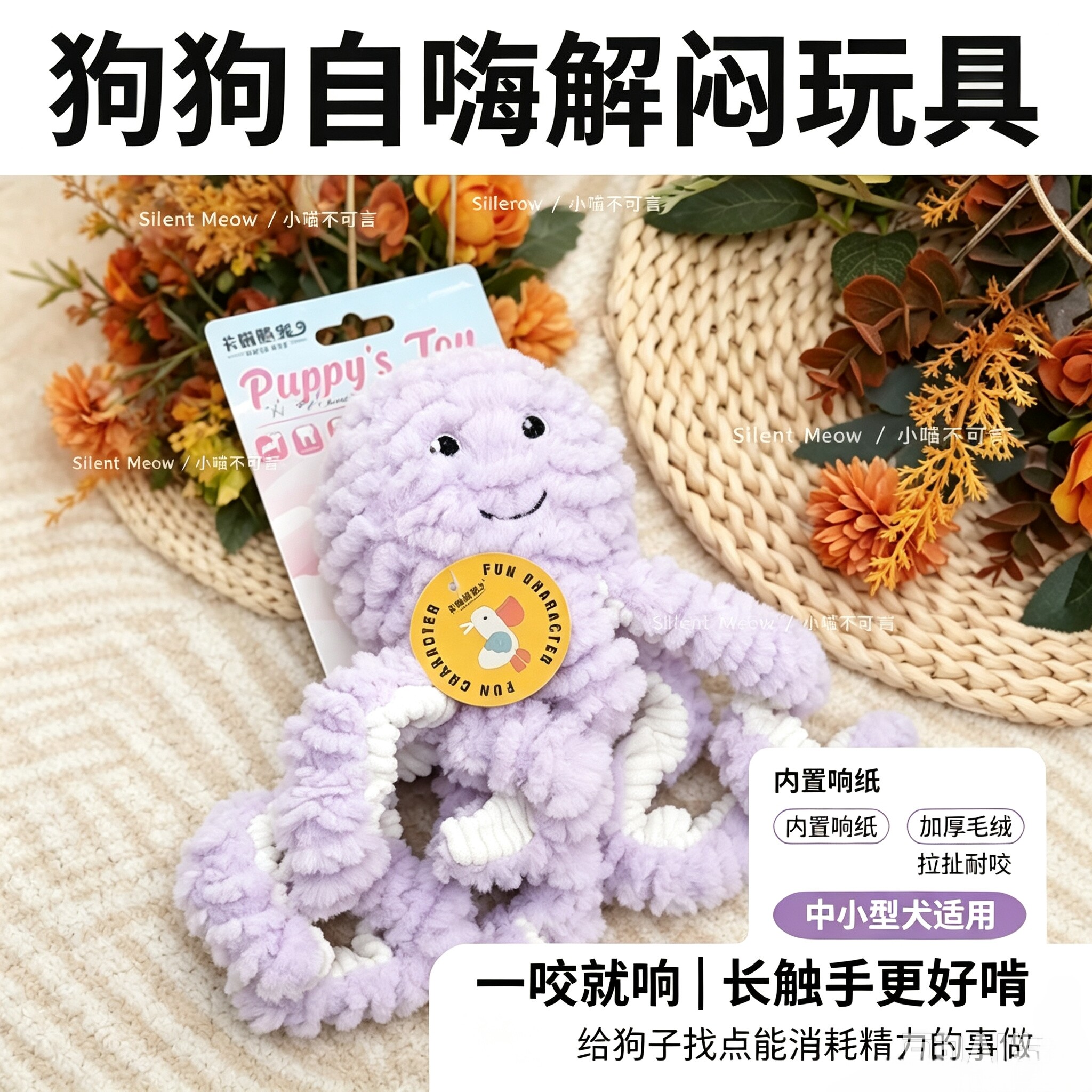 跨境爆款狗狗玩具自嗨解闷毛绒耐咬发声磨牙中大型狗陪伴宠物玩具