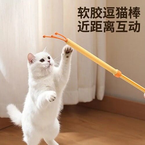 伸缩猫咪痒痒挠三用逗猫棒 软胶双面按摩头撸猫梳 远距离互动宠物