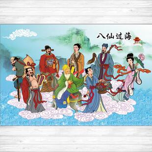 神仙画像八仙过海各显神通海报年画中堂壁画八仙图神像装饰画J52