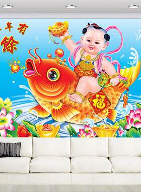 杨柳青年画求子娃娃结婚海报老式怀旧婚房宝宝画喜庆福娃年年有余