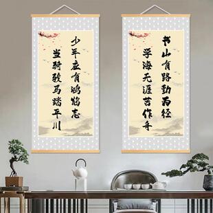 励志学习标语班级布置挂画教室装饰文化开学托管小学高考中考初三