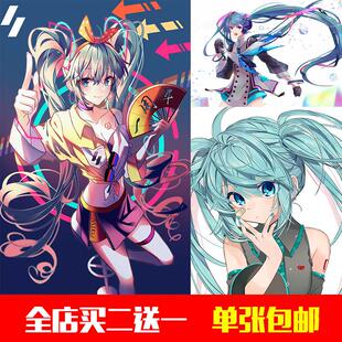 初音未来动漫海报日本动画周边宿舍卧室图片装饰壁画防水自粘挂画