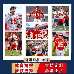 马霍姆斯海报美式橄榄球装饰画大尺寸宿舍壁纸寝室墙贴卧室挂画芯