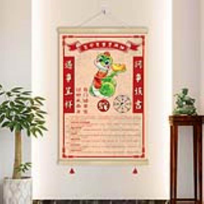 十二生肖本命年习俗挂画蛇年属相红色系装饰画挂图卷轴字画GZF12
