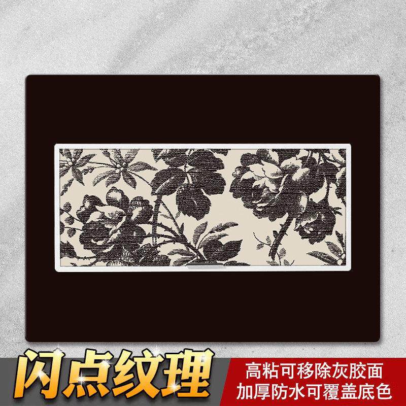 电表箱贴纸黑白高级感弱电箱装饰自粘画法式多媒体盒电闸遮丑贴画图片