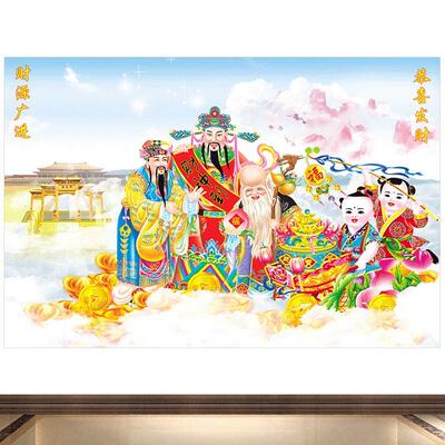 福禄寿喜财神画像三星高照挂画财神爷福星高照南天门版装饰画w46