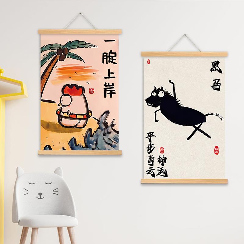 金榜题名挂画学习励志海报教室高考激励海报上岸挂画逢考必过画