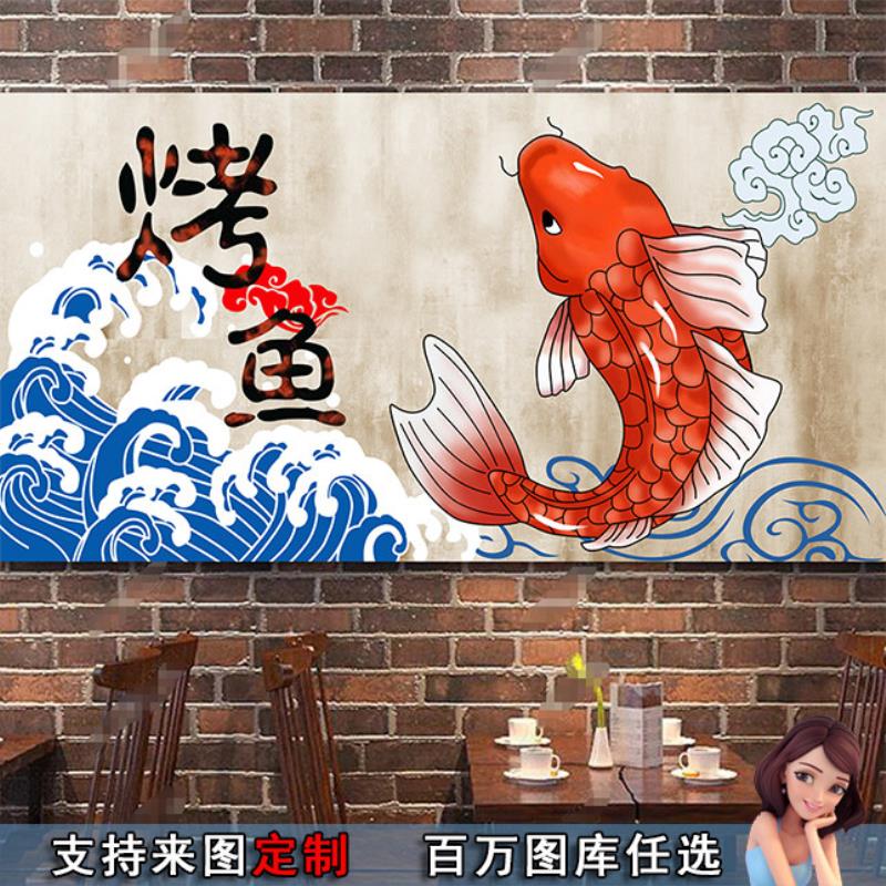 烤鱼店墙面装饰酸菜鱼海报石锅鱼饭店包间背景墙贴画自粘壁纸墙纸图片