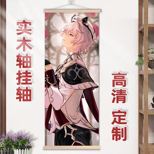 塔利雅周边挂画长条竖版实木挂轴窄长竖版房间装饰画海报照片定制