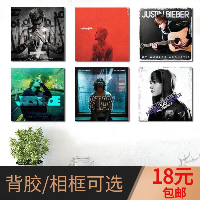 Justin Bieber 贾斯汀比伯专辑封面海报写真集周边装饰画个性礼物图片