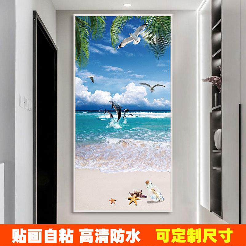玄关风景画玻璃贴纸走廊过道墙纸海景装饰壁画墙画屏风墙贴壁纸