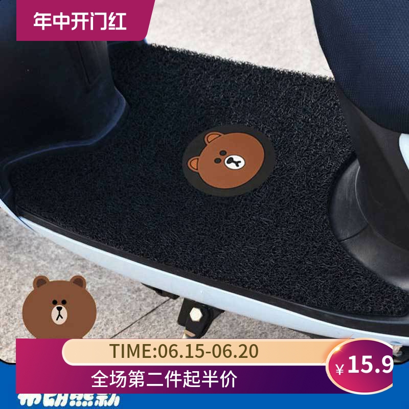 A2Z 90九号A2Zm 35C脚垫踏板皮脚踩垫防水坐垫套座包罩A2Z40电动