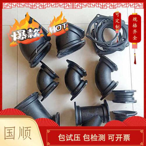 柔性铸铁管工厂直发dn80-2200高级办公楼排水管