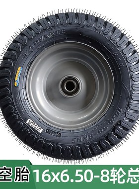 16x6.50f-8NHS真空胎总成 38cm割草机观光车高尔夫球车卡丁车轮胎
