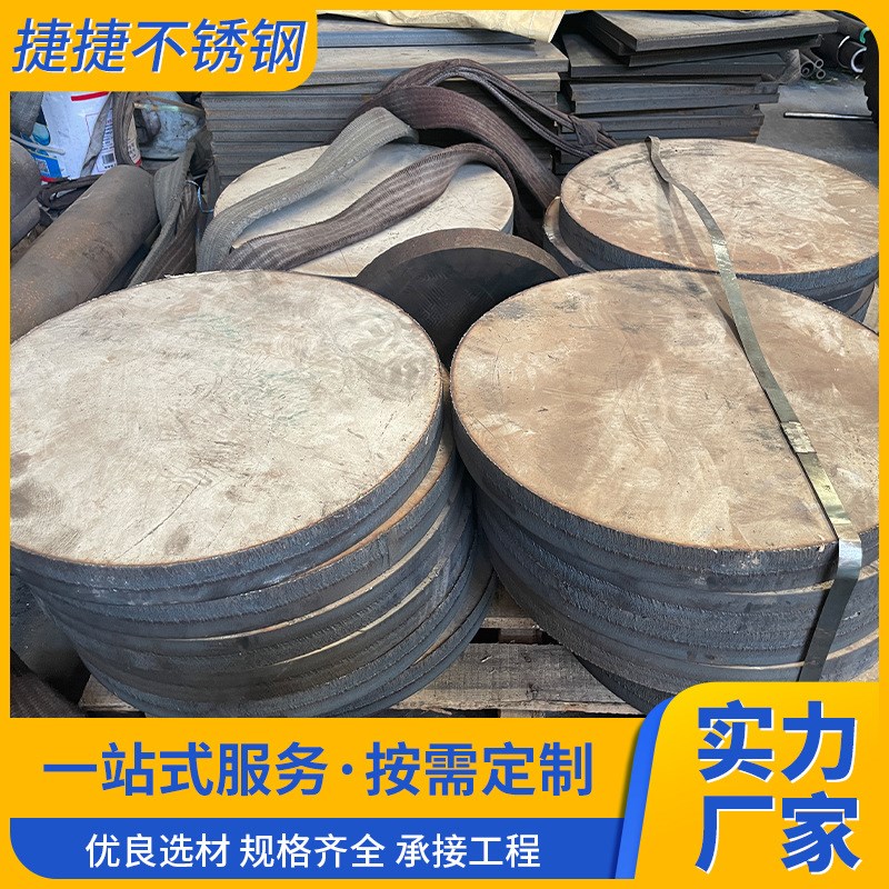 304 316L不锈钢圆板 圆饼激光切割加M 工法兰切割不锈钢圆板