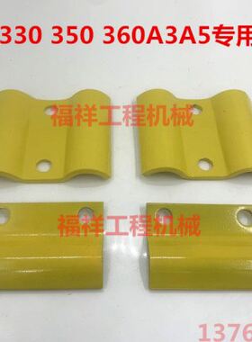 挖掘机凯斯住友SH300 330 350 360-5-6 A3大臂油管管夹管卡子管码