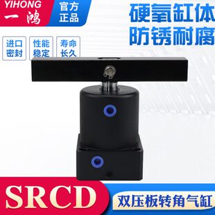 40/气缸/S36/32 50紧下压SCD压板A夹旋转D加长25双   /压板RC
