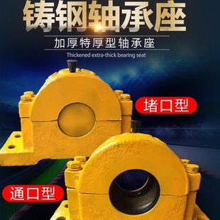 303铸盒30310轴承座 瓦 螺栓 8加厚  9专用钢固定 钢  312 四厂11