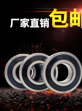 胶RS轴承6414   1664   11156464Z2知速SU13126464封