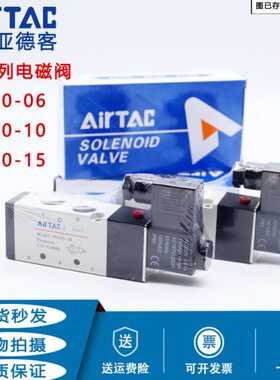 /V21-/-//00022041/4亚德客电磁阀4原装0415-V1024V6-V11100V38