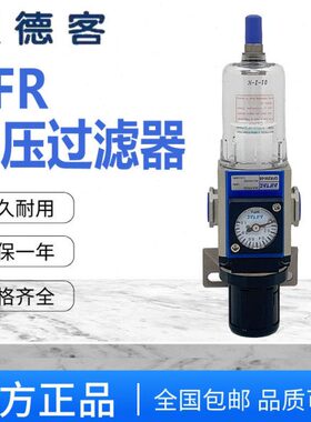 F G0 20亚德客0 过滤器30调压阀气动减压阀R油水分离器400