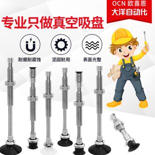 46真空吸盘135 25D3 D2016 1020 J气动嘴1 DEED