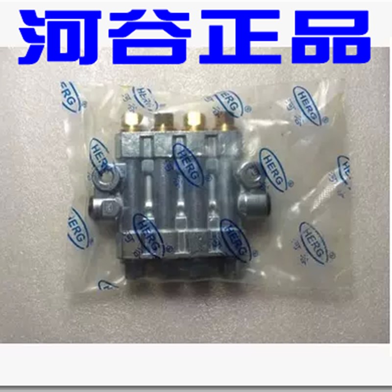 原装河谷(HERG)油排r/润滑泵 RH-3400 检知容积式分配器4位