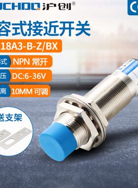 18-CXB传感器BY/A3ZA三线BXE电容式接近开关开Y/Z/24V常/JL/M-A18