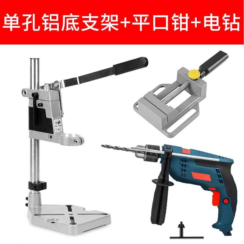 手持式台钻支架工业级电钻手电钻支架钻J孔机多功能高精度工作台