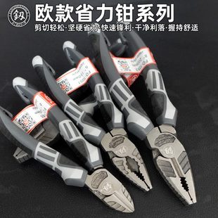 福冈工具钢丝钳尖嘴钳老虎钳多功能平口电工手钳子省力斜嘴断线钳