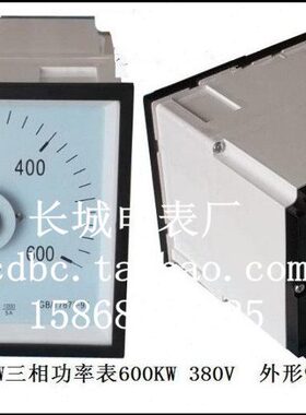 /0W 【表 38 5A流60K0厂】F   交9V电表长城表60010船用有功功率