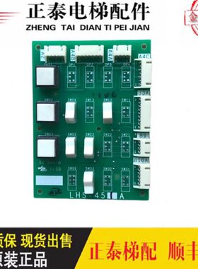 1A三菱B无5电梯1S7板0P3板轿厢检修45机房0操纵1AH3G460L0--23