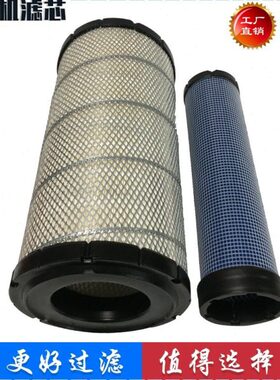 卡特空气滤芯挖掘机 C3  C3  15适配滤清器18