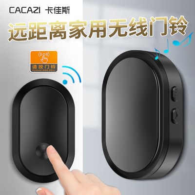 交流远距离遥控电子门铃 无线 家用门铃一拖一拖二呼叫器不用电线