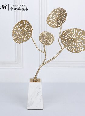 大理石工艺品金属装饰摆件荷叶新中式客厅饰品酒店软装样板房简约