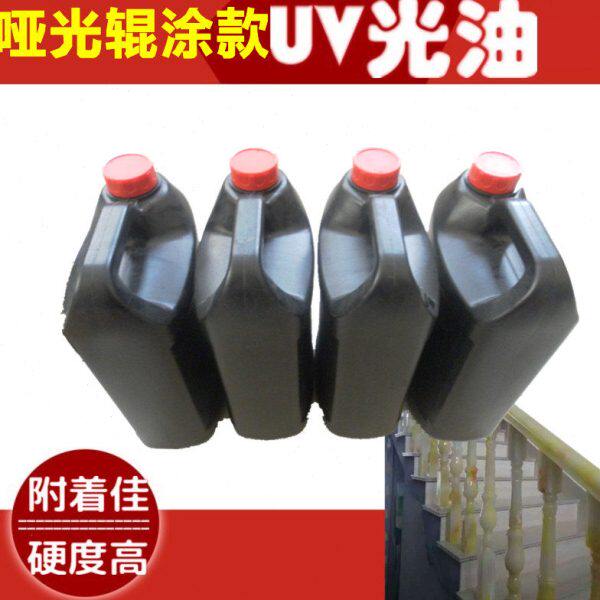 辊涂大理石瓷砖油背景墙清漆光UV面玻璃覆膜油家用漆UVUV哑光U