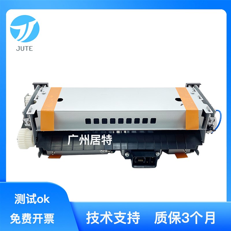 原装利盟 MS810 811 oMX711 710 810 811 B5460 定影组件 加热组