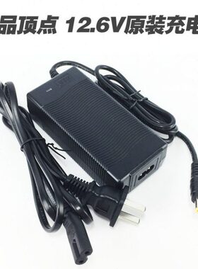 0L激光240L150尚12顶 240X9LH7S原装 充电器品 6V 充电器08 炮.点