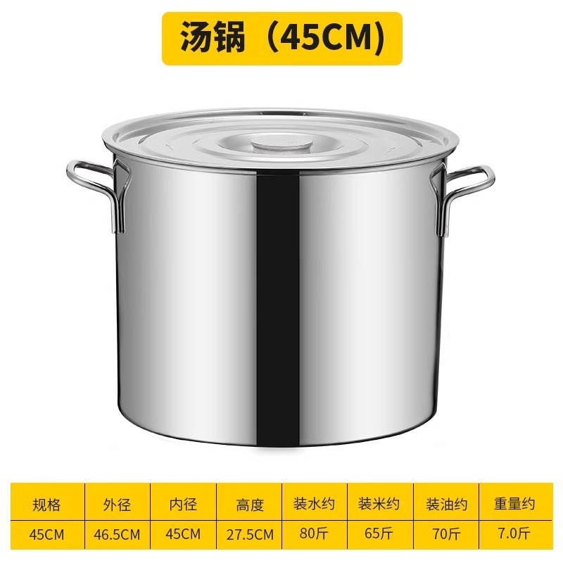 不锈钢桶圆桶f带盖汤锅商用汤桶加厚家用卤水桶油桶大容量锅不锈