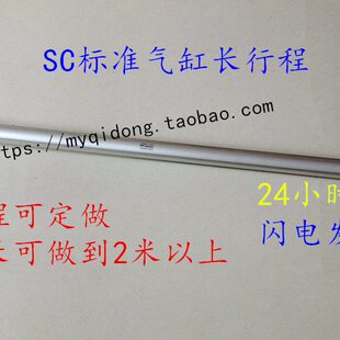 0018SC0701 000 16950 2000亚德客00SC 铝合金10型 标准气缸