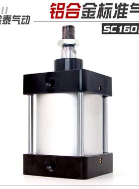 10//0250/40气缸0150*00S磁60/0/02550/带20*SC气动/75标准0/5016