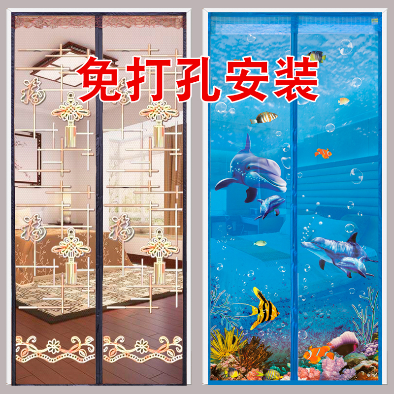 防蚊纱门防蚊网纱窗自粘房门蚊网门帘大门沙O门磁铁纱门防蚊防盗