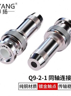 -B接线插头N头BQ 1D 射频-JSCM两兆头线9CD轴 Y2博扬 F头同21-EN