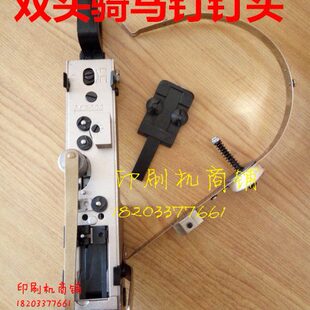 骑0头马0M200半自动M20双头订书机钉骑组装 头0头马机头钉订钉