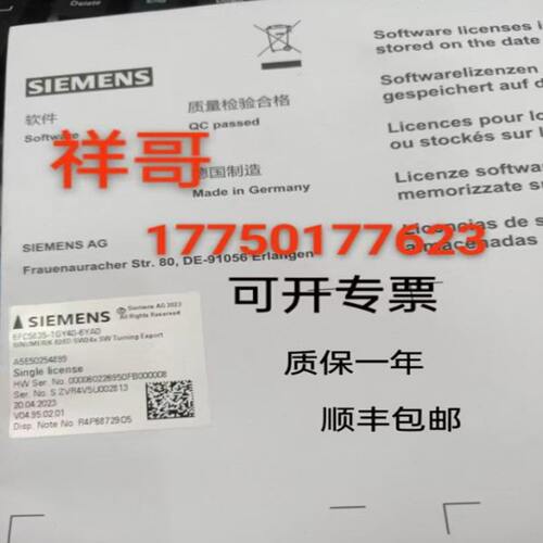 6FC5835-5836-5834-5833-5831-3-2-1-GY40-0-1-2-4-6-5-YA0-Z