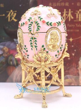 彩工艺品家居装饰品蛋俄罗斯金属大复锡粉色欧式节彩蛋摆件城堡活