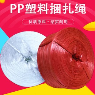 绳捆扎封包线绳扎带绳绳子P打包塑料膜 撕裂P尼龙绳透明捆绑绳包装