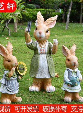 户外别墅花园庭院装饰卡通兔子摆件房地产L售楼处小区园林景观雕